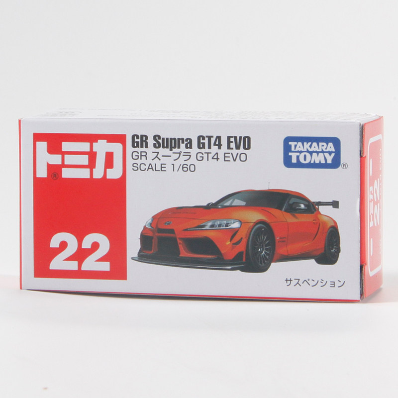 Vintage Collectible Model Cars - سيارة سباق توميكا رقم 22 تويوتا