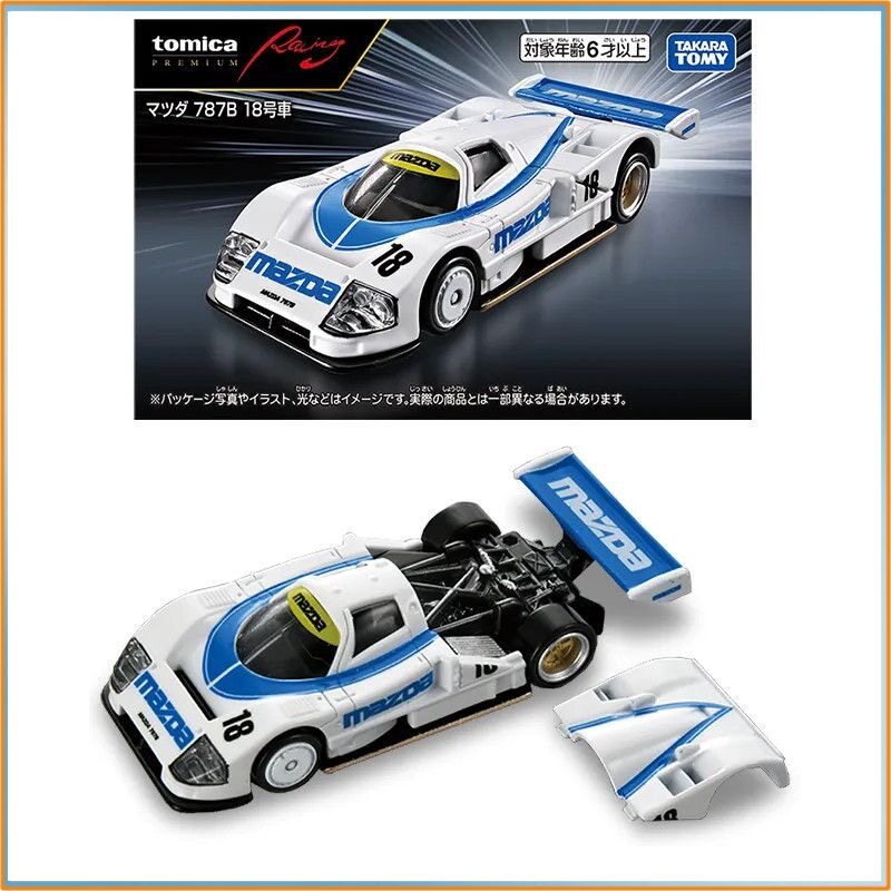Vintage Collectible Model Cars - نموذج سيارة توميكا الأصلي من السبائك،