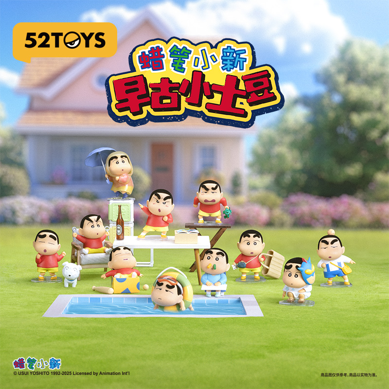 Small Vintage Collectible Items - صندوق مفاجآت 52TOYS من سلسلة كرايون