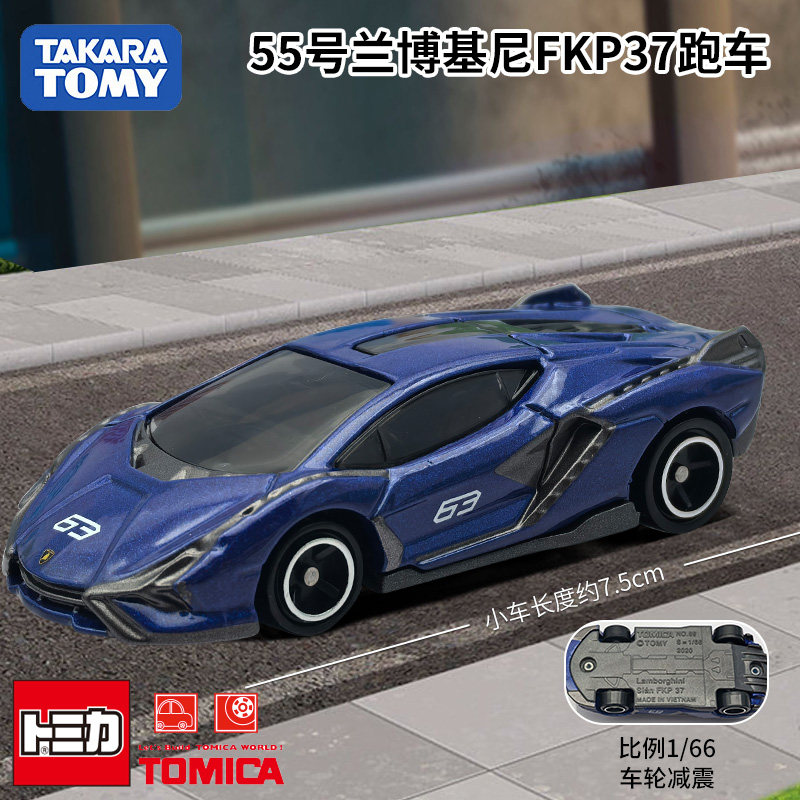 Vintage Collectible Model Cars - سيارة تاكارا توميكا دييكاست رقم 55