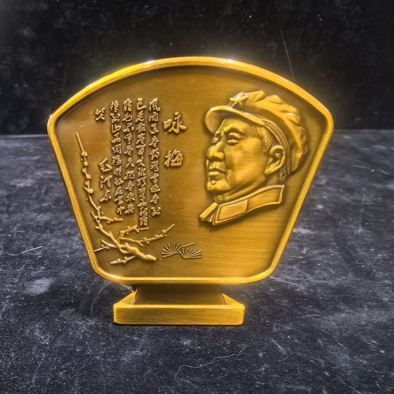 Vintage Collectible Ornaments - تمثال الرئيس ماو من النحاس الخالص،