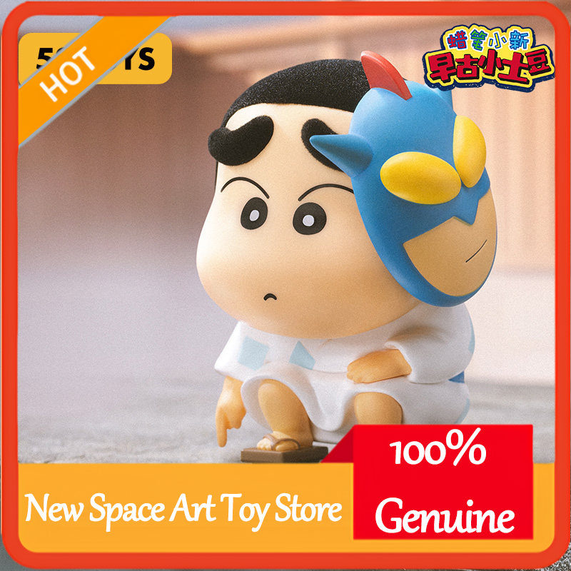 52TOYS صندوق أعمى كرايون شين ت - مراجعة Small Vintage Collectible Items وسعره