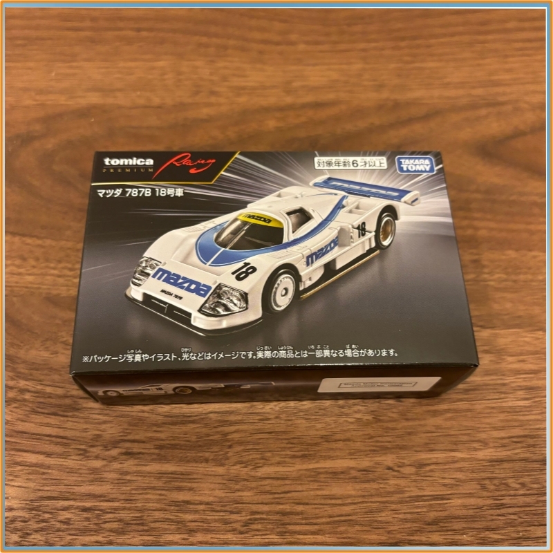 نموذج سيارة توميكا الأصلي من ا - مراجعة Vintage Collectible Model Cars وسعره