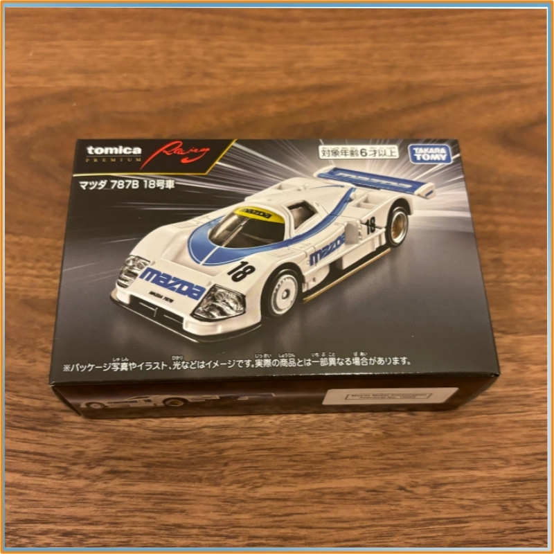 نموذج سيارة توميكا الأصلي من ا - مراجعة Vintage Collectible Model Cars وسعره