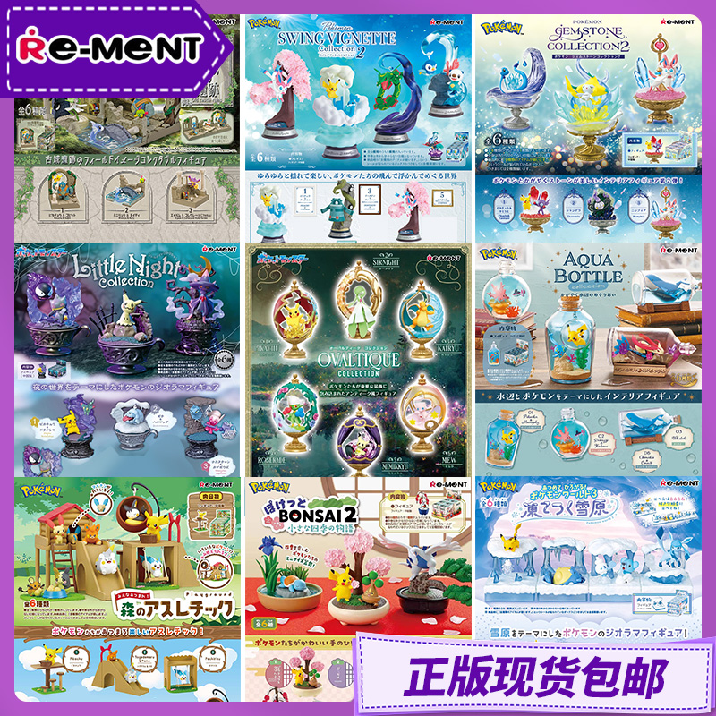 ألعاب شخصيات البوكيمون الأصلية - مراجعة Vintage Collectible And Vintage Dolls وسعره