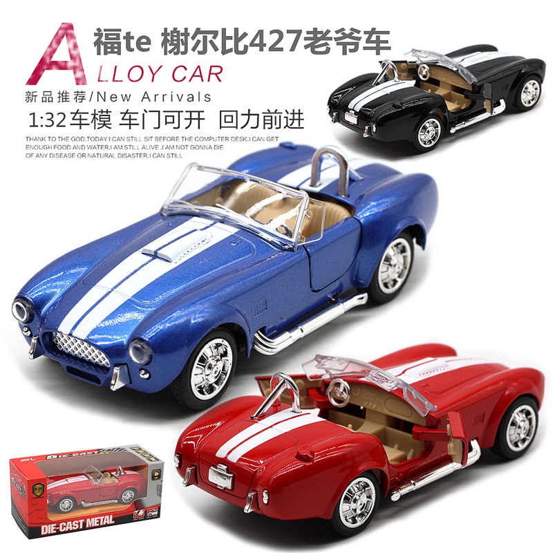 1: 32 شيلبي كوبرا 427 سيارة عت - مراجعة Vintage Collectible Model Cars وسعره