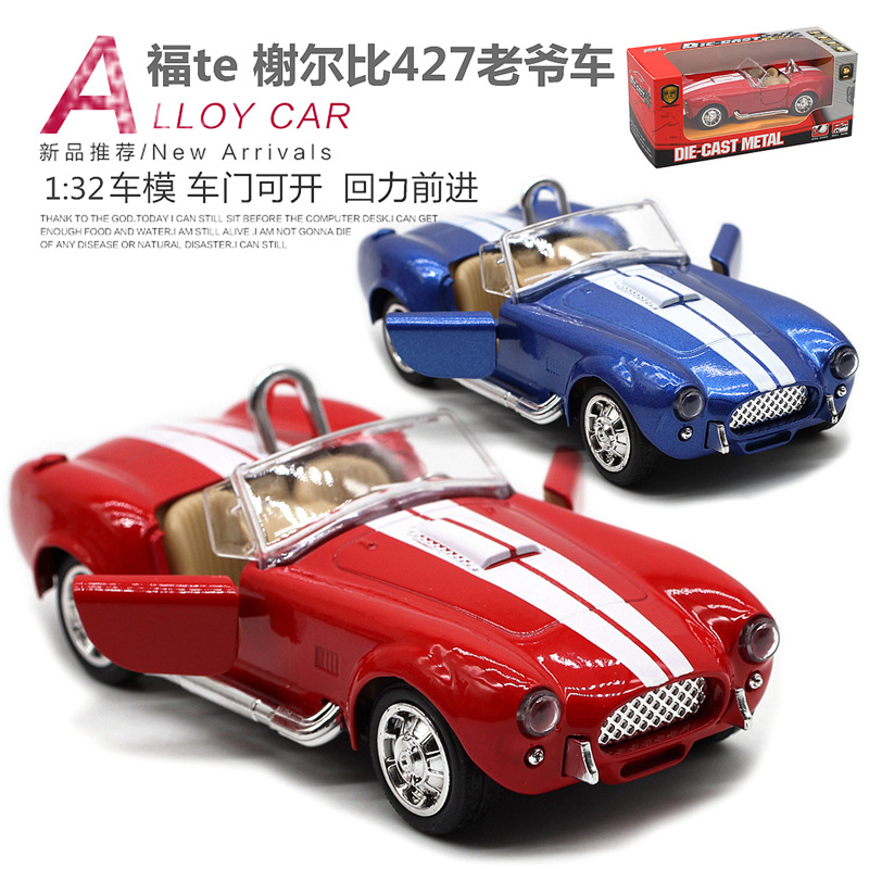1: 32 شيلبي كوبرا 427 سيارة عت - مراجعة Vintage Collectible Model Cars وسعره