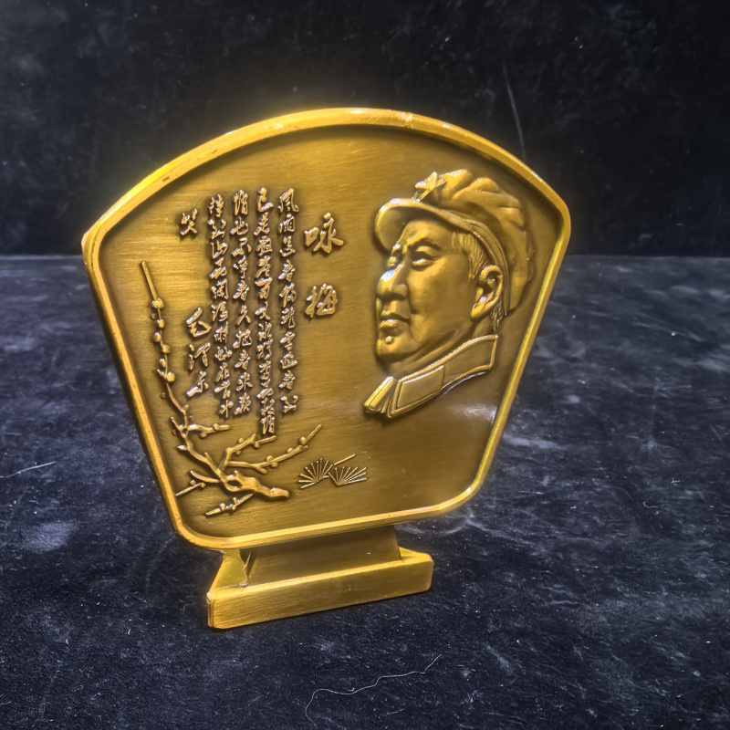 تمثال الرئيس ماو من النحاس الخ - مراجعة Vintage Collectible Ornaments وسعره