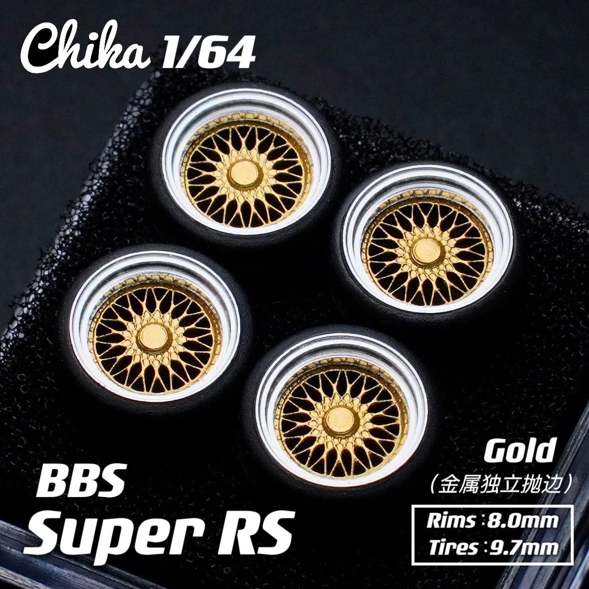 عجلات Chika BBS 1/64 JDM VIP ل - مراجعة Vintage Collectible Model Cars وسعره