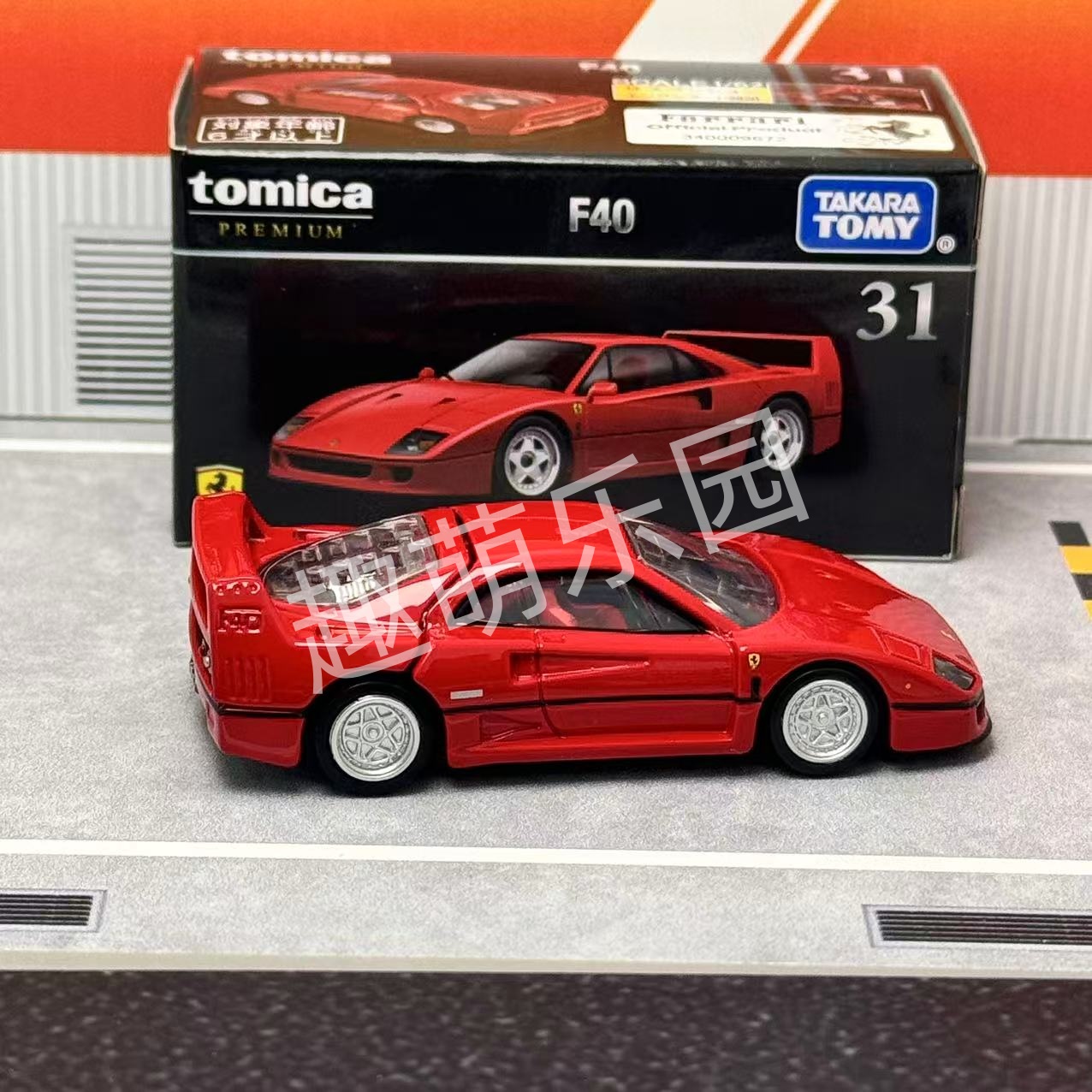 تاكارا تومي توميكا بريميوم رقم - مراجعة Vintage Collectible Model Cars وسعره
