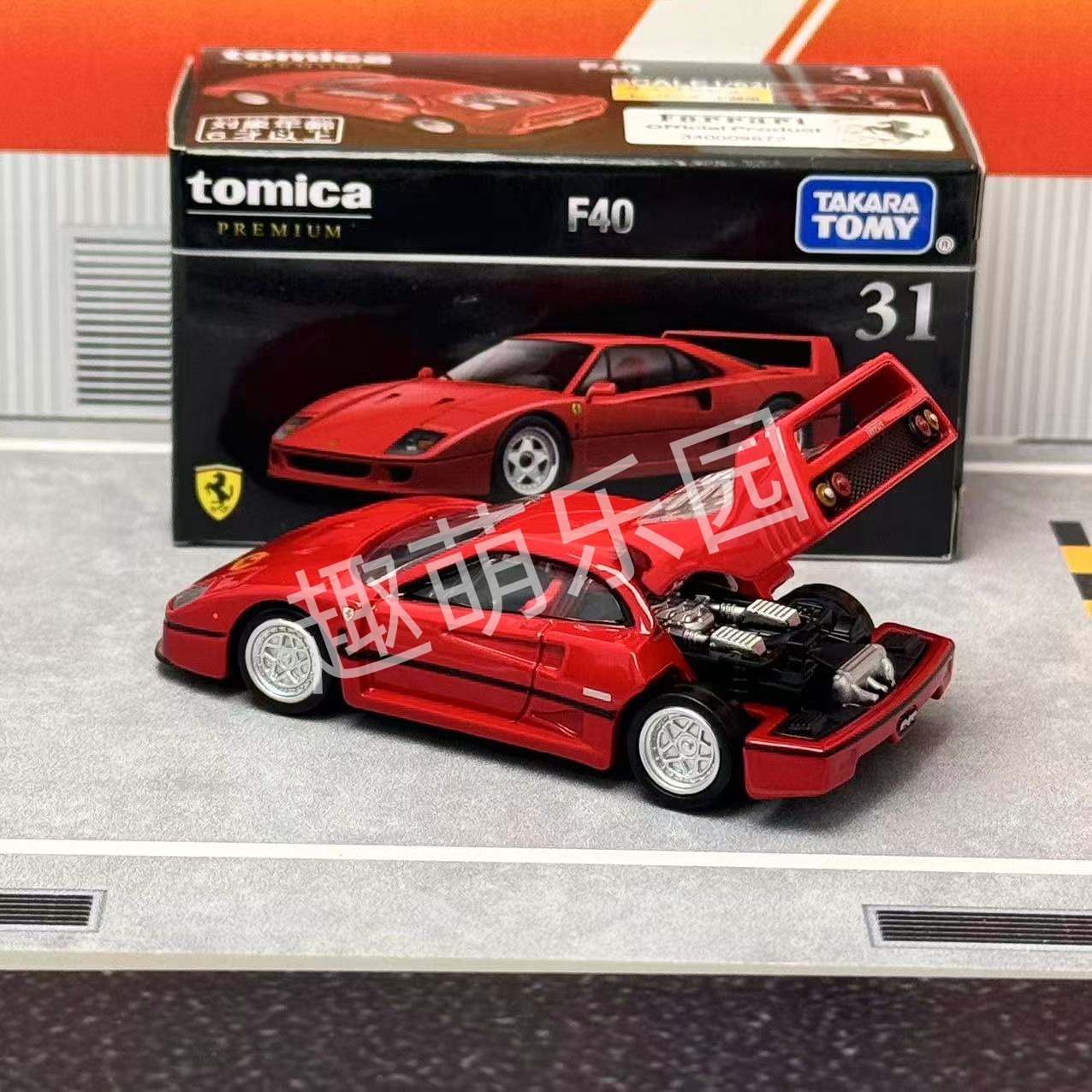 تاكارا تومي توميكا بريميوم رقم - مراجعة Vintage Collectible Model Cars وسعره
